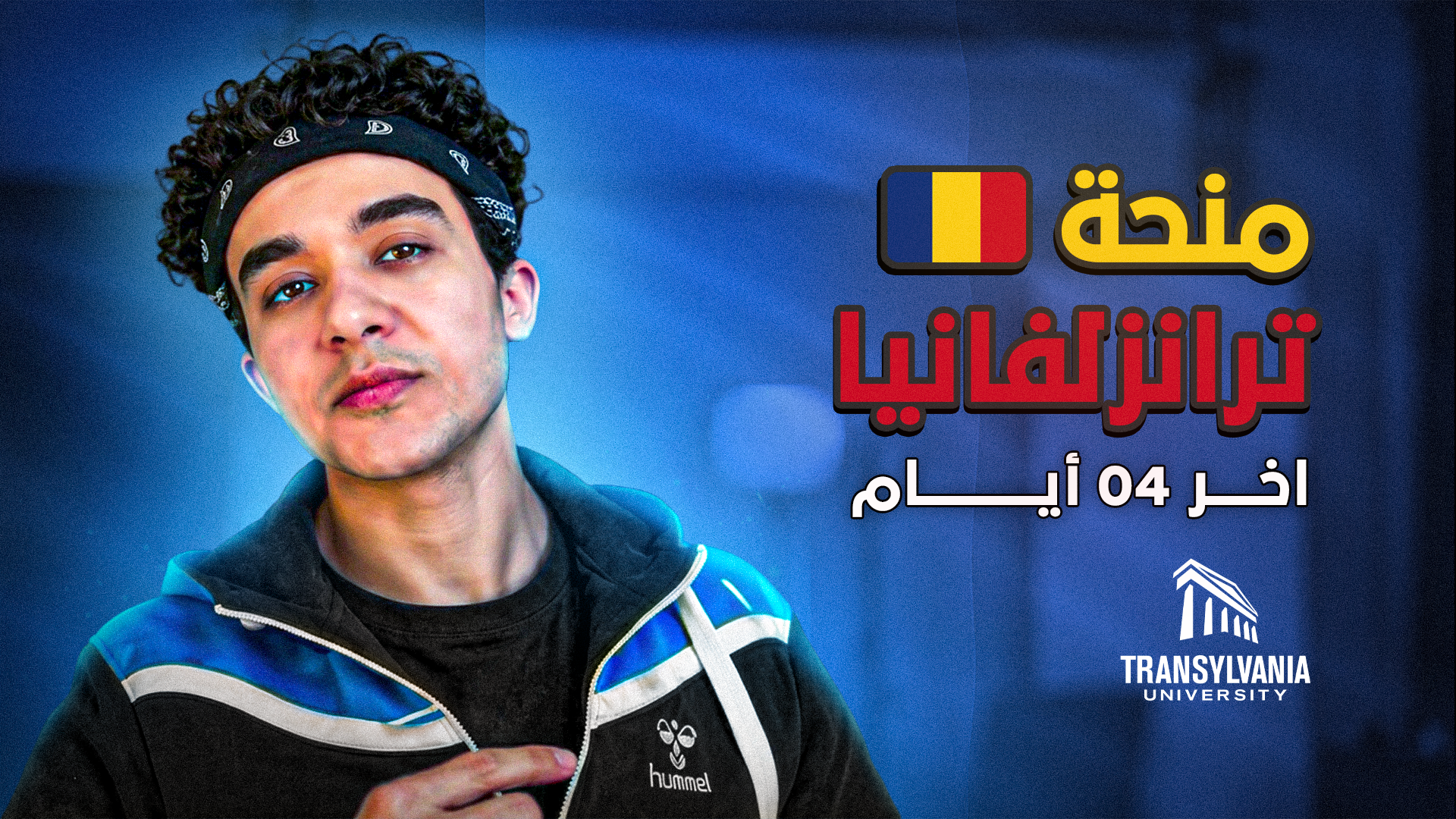 Thumbnail design example 1