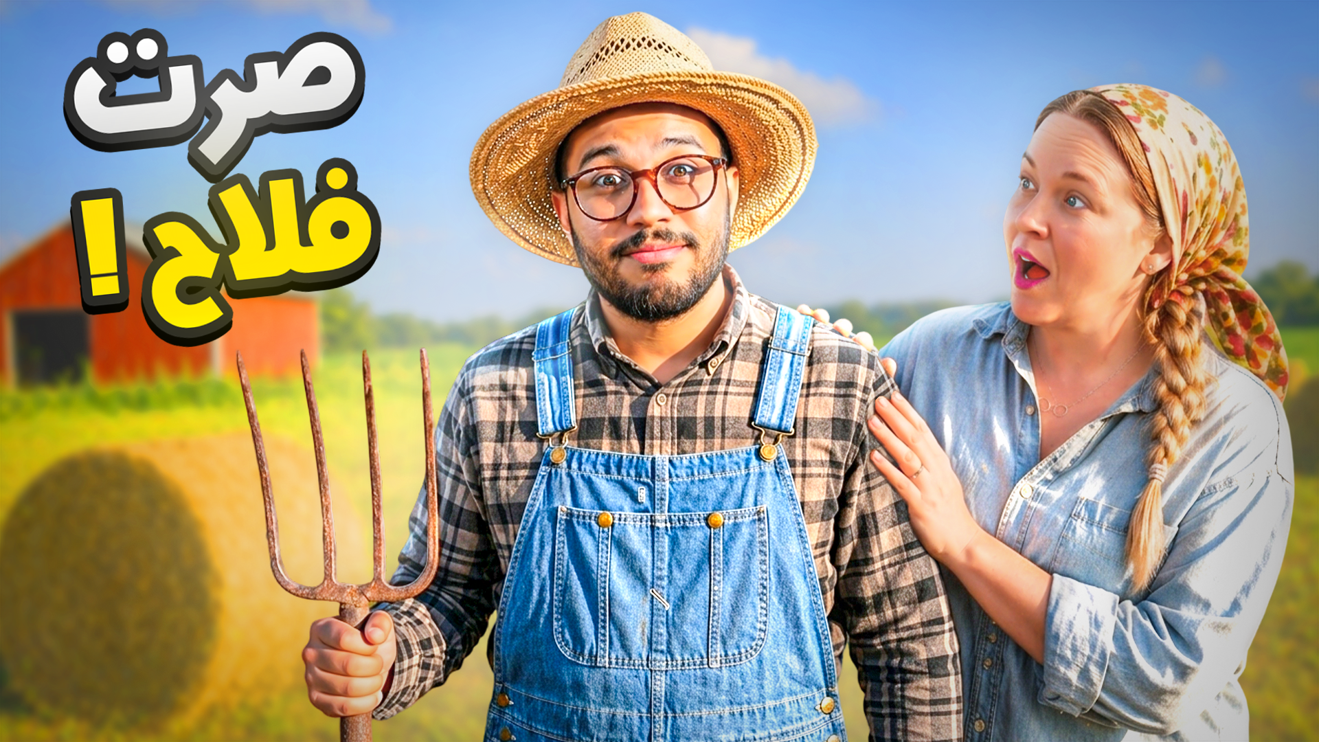 Redesigned thumbnail after improvement